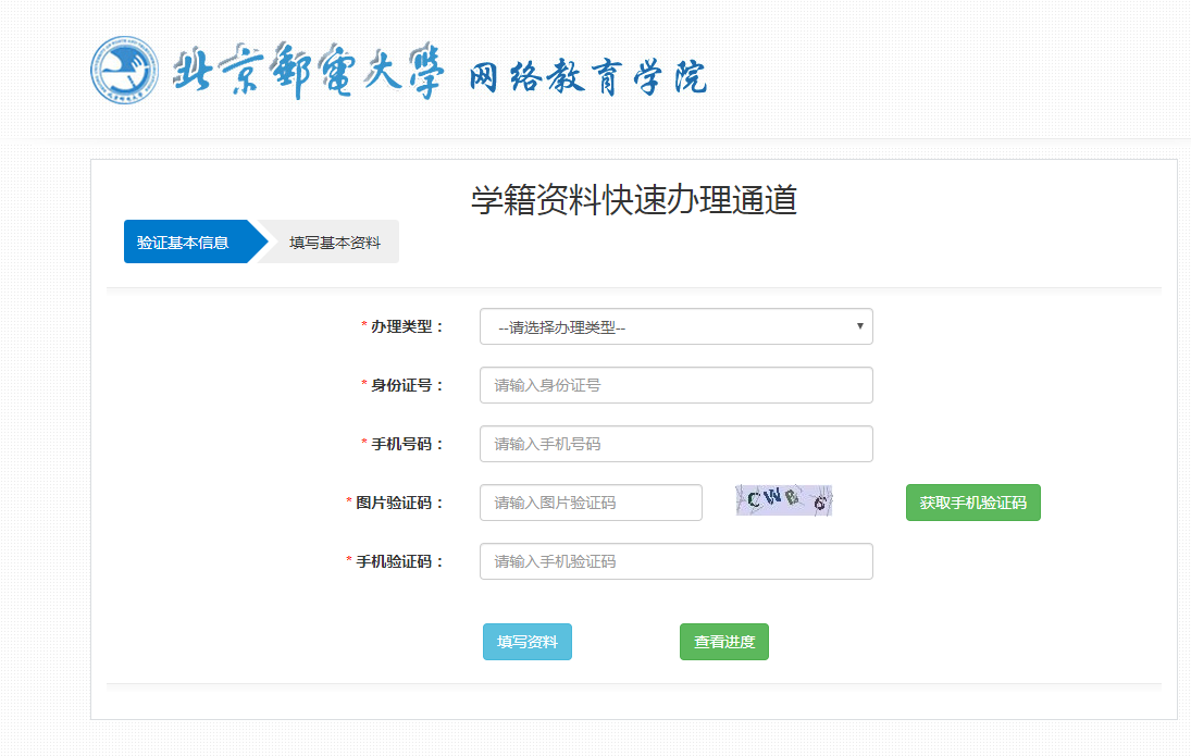 说明: C:\Users\Administrator\AppData\Roaming\Tencent\Users\314211789\QQ\WinTemp\RichOle\2AEQN}K$F7[OBR5TC0RL4Q8.png