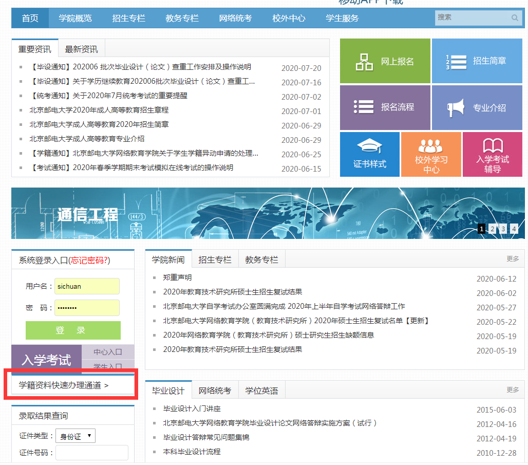 说明: C:\Users\Administrator\AppData\Roaming\Tencent\Users\314211789\QQ\WinTemp\RichOle\M)9_K98H]%1J}$1UP62`JTW.png