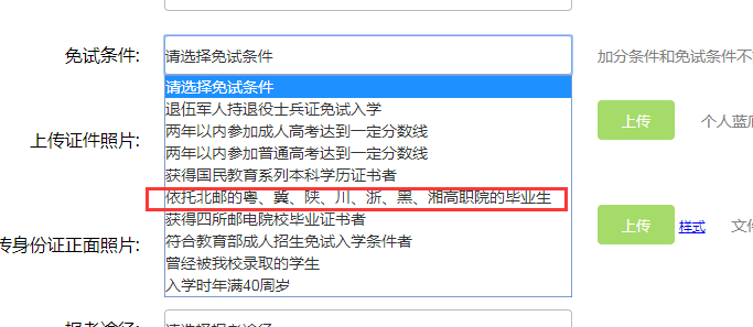 说明: C:\Users\Administrator\Desktop\TIM截图20200616102821.png