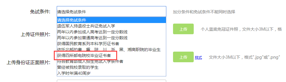 说明: C:\Users\Administrator\Desktop\QQ截图20201216113817.png