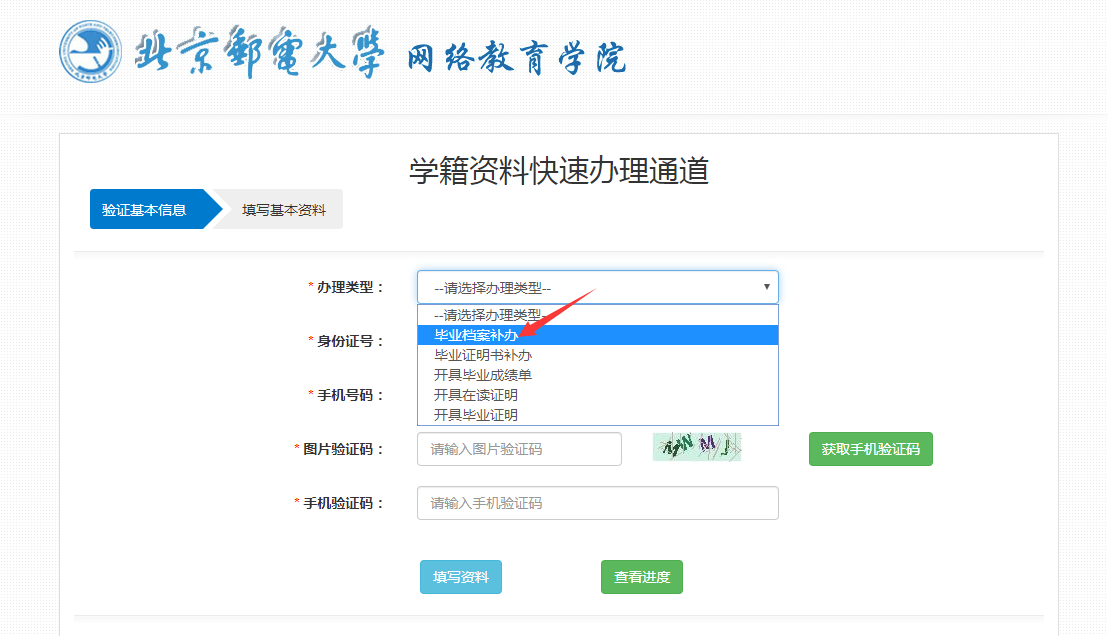 说明: C:\Users\Administrator\Desktop\QQ截图20201229105704.png